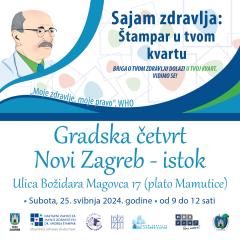 Štampar u tvom kvartu Mamutica
